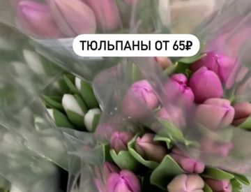 Посмотрим и на отдел Срезанных цветов!